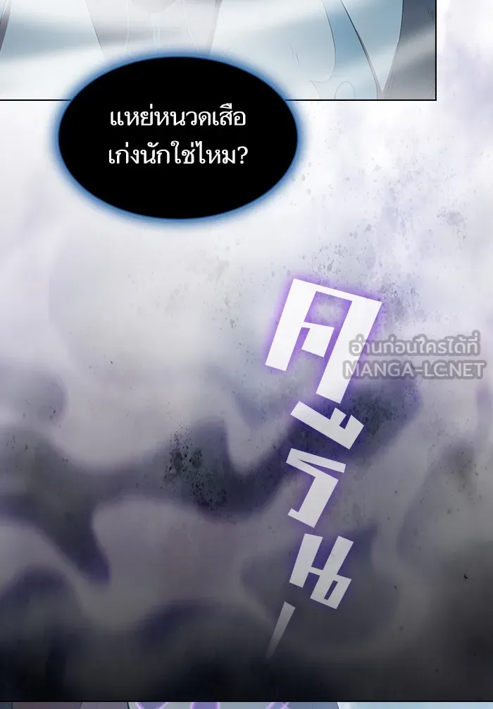 ผู้เล่นขั้นเทพแห่งหอคอยฝึกสอน ตอนที่ 129 รูปที่ 30