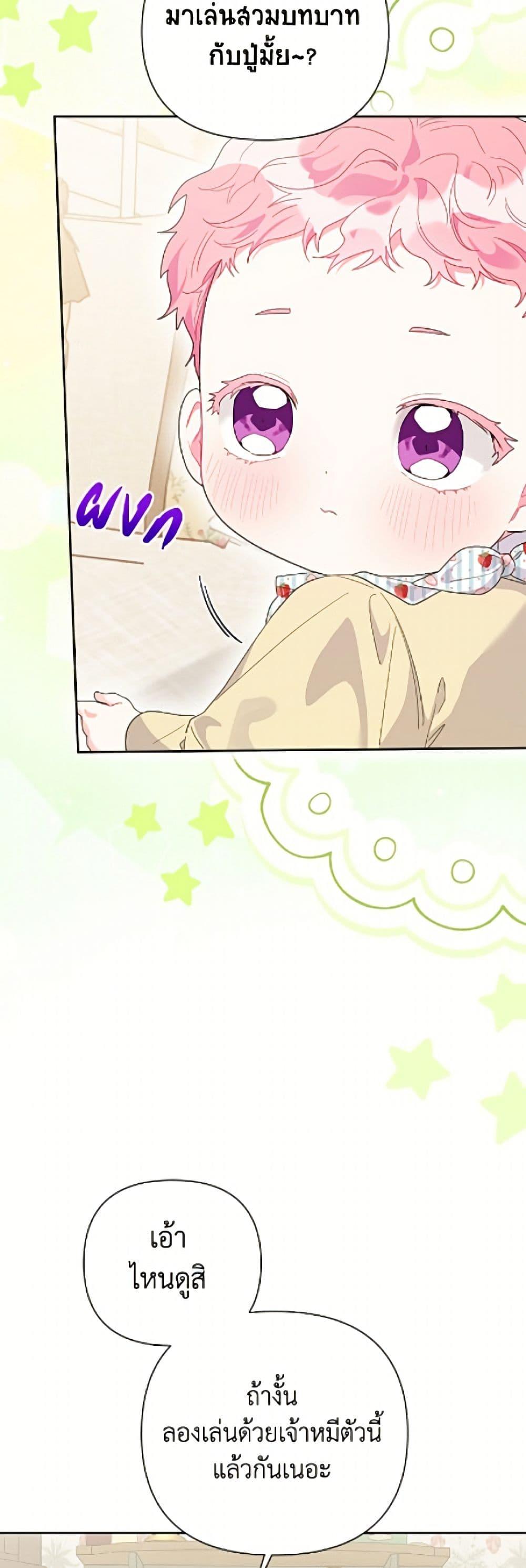 Manga-lc-com อ่านมังงะ อ่านการ์ตูน ออนไลน์ ฟรี The Archvillain’s Daughter-in-Law ตอนที่ 1 2 3 4 5 6 7 8 9 10 11 12 13 14 ฟรี ไม่มีโฆษณา Manga-lc - อ่าน มังงะ อ่าน การ์ตูน ออนไลน์ อ่านมังงะ ฟรี