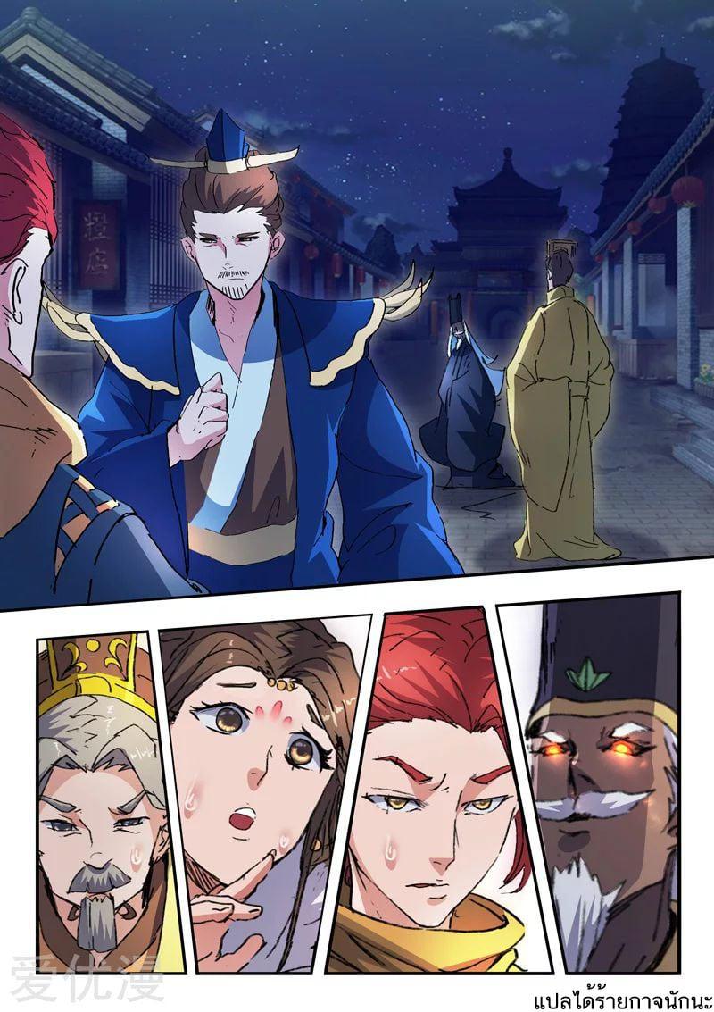 Manga-lc-com อ่านมังงะ อ่านการ์ตูน ออนไลน์ ฟรี Martial Master ตอนที่ 1 2 3 4 5 6 7 8 9 10 11 12 13 14 ฟรี ไม่มีโฆษณา Manga-lc - อ่าน มังงะ อ่าน การ์ตูน ออนไลน์ อ่านมังงะ ฟรี