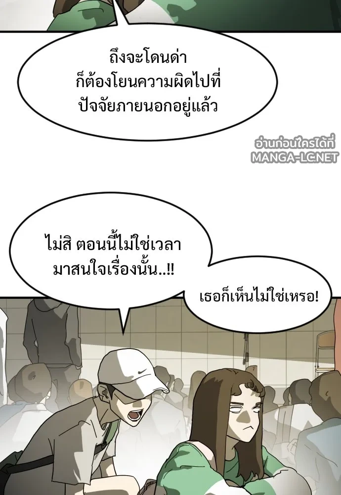 Manga-lc-com อ่านมังงะ อ่านการ์ตูน ออนไลน์ ฟรี วันดีคืนดี โซลก็ ตอนที่ 1 2 3 4 5 6 7 8 9 10 11 12 13 14 ฟรี ไม่มีโฆษณา Manga-lc - อ่าน มังงะ อ่าน การ์ตูน ออนไลน์ อ่านมังงะ ฟรี
