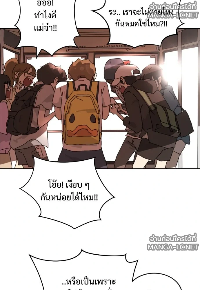 Manga-lc-com อ่านมังงะ อ่านการ์ตูน ออนไลน์ ฟรี วันดีคืนดี โซลก็ ตอนที่ 1 2 3 4 5 6 7 8 9 10 11 12 13 14 ฟรี ไม่มีโฆษณา Manga-lc - อ่าน มังงะ อ่าน การ์ตูน ออนไลน์ อ่านมังงะ ฟรี
