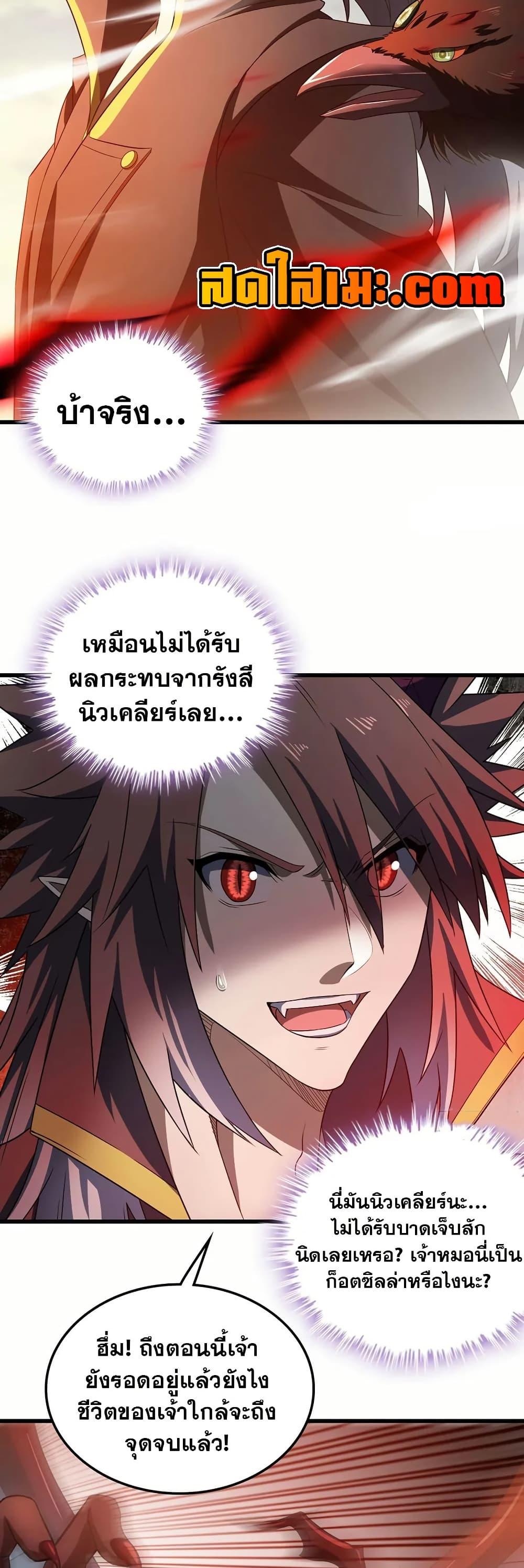 Manga-lc-com อ่านมังงะ อ่านการ์ตูน ออนไลน์ ฟรี My Wife is a Demon Queen ตอนที่ 1 2 3 4 5 6 7 8 9 10 11 12 13 14 ฟรี ไม่มีโฆษณา Manga-lc - อ่าน มังงะ อ่าน การ์ตูน ออนไลน์ อ่านมังงะ ฟรี