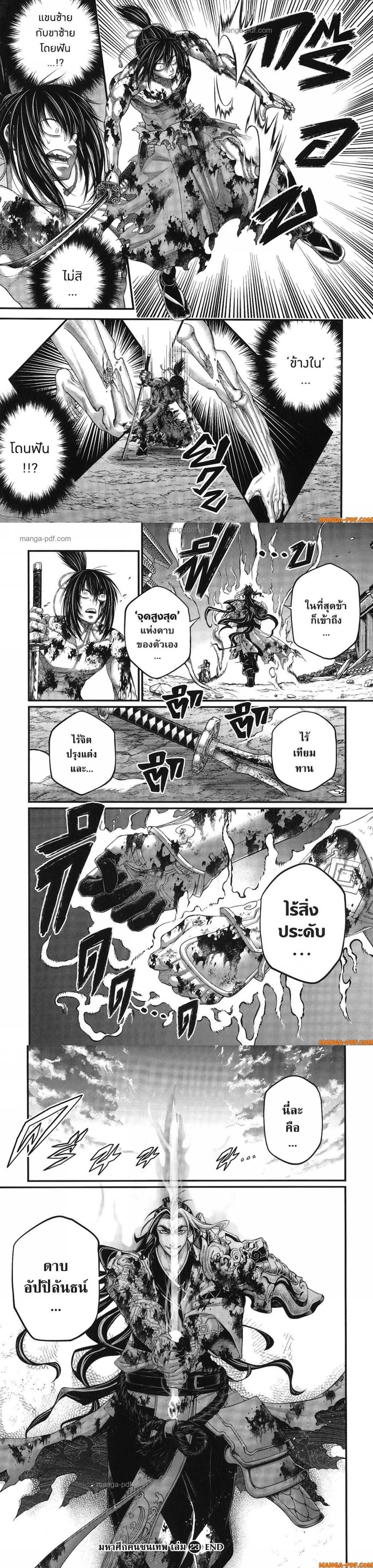 Manga-lc-com อ่านมังงะ อ่านการ์ตูน ออนไลน์ ฟรี Shuumatsu no Walküre ตอนที่ 1 2 3 4 5 6 7 8 9 10 11 12 13 14 ฟรี ไม่มีโฆษณา Manga-lc - อ่าน มังงะ อ่าน การ์ตูน ออนไลน์ อ่านมังงะ ฟรี