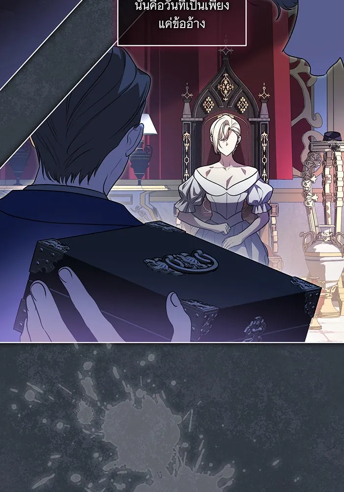 ทุกอย่างที่เสียไป ฉันขอทวงคืน ตอนที่ 40 รูปที่ 59