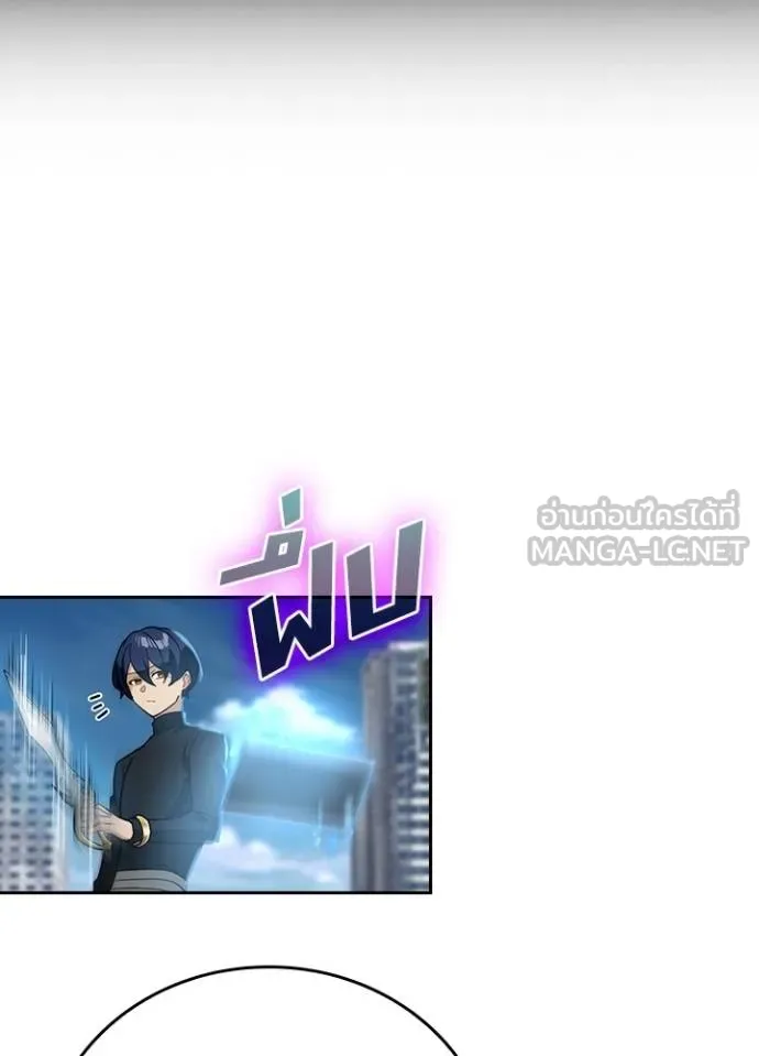 เป้าหมายครั้งที่ 2 ตอนที่ 32 รูปที่ 11