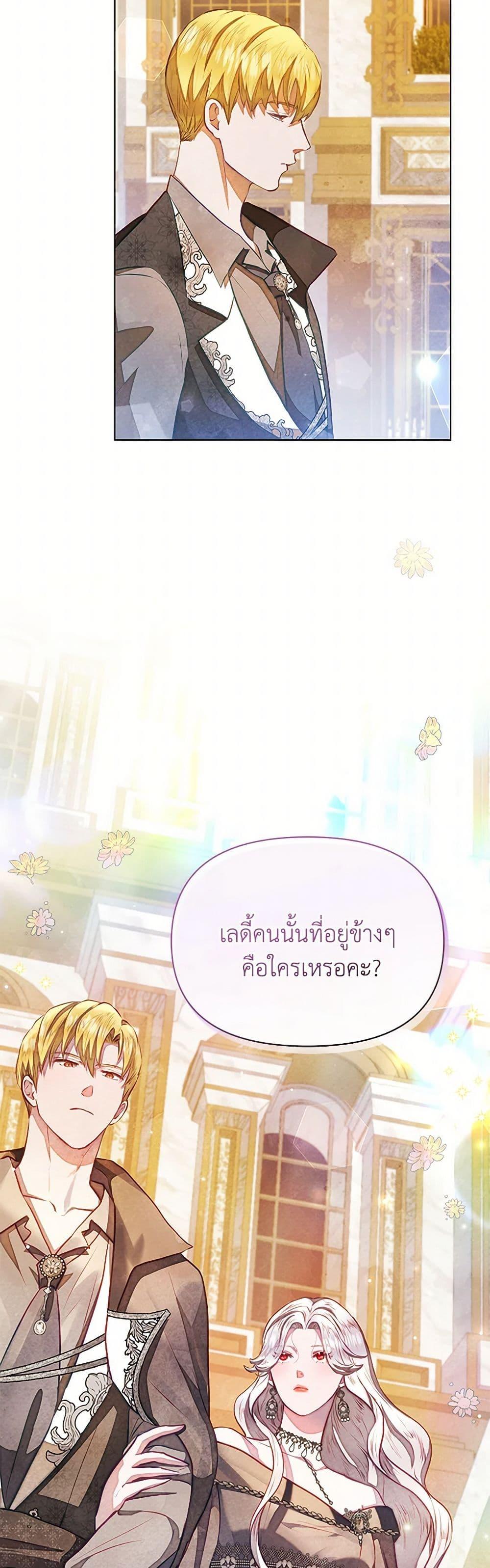 Manga-lc-com อ่านมังงะ อ่านการ์ตูน ออนไลน์ ฟรี The Princess Is Going on Strike ตอนที่ 1 2 3 4 5 6 7 8 9 10 11 12 13 14 ฟรี ไม่มีโฆษณา Manga-lc - อ่าน มังงะ อ่าน การ์ตูน ออนไลน์ อ่านมังงะ ฟรี