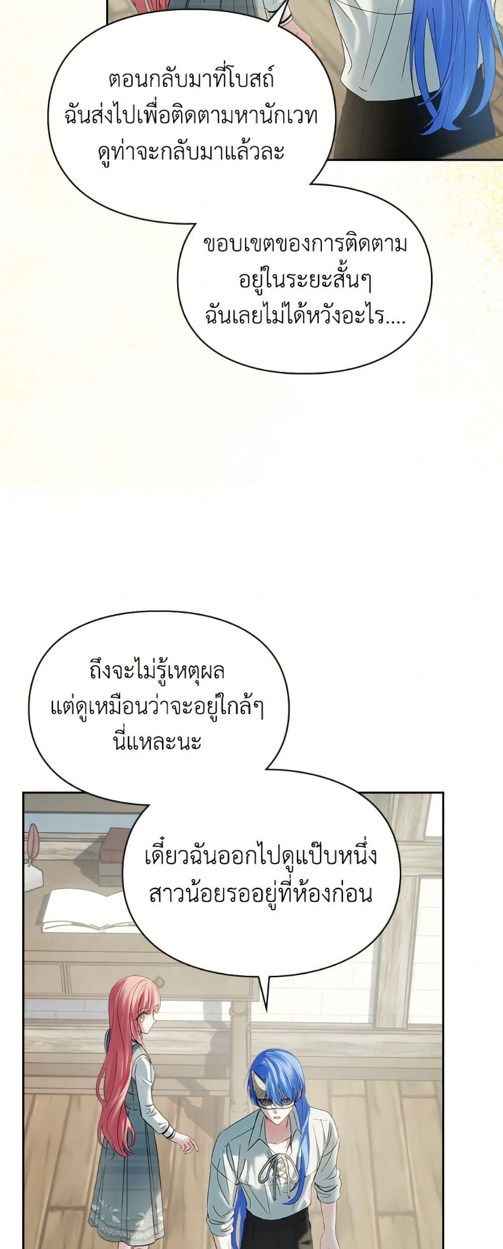 Manga-lc-com อ่านมังงะ อ่านการ์ตูน ออนไลน์ ฟรี Baby Prisoner of the Winter Castle ตอนที่ 1 2 3 4 5 6 7 8 9 10 11 12 13 14 ฟรี ไม่มีโฆษณา Manga-lc - อ่าน มังงะ อ่าน การ์ตูน ออนไลน์ อ่านมังงะ ฟรี