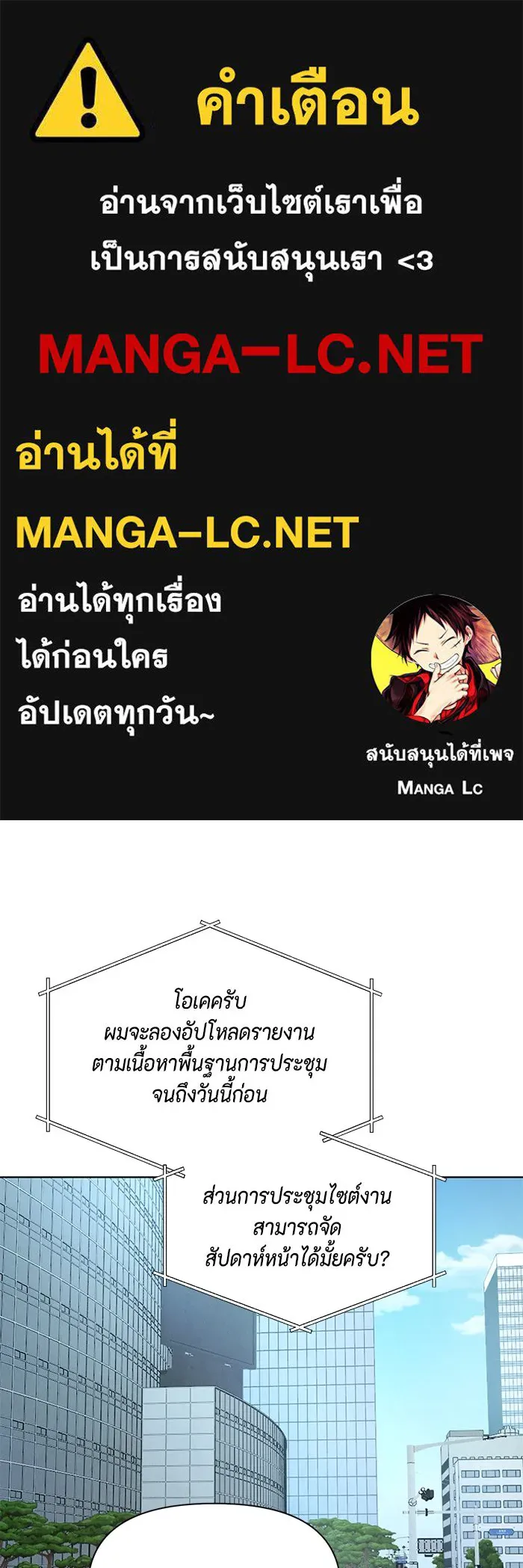 เพียงรุ่งอรุณ ตอนที่ บทส่งท้าย 1 รูปที่ 1