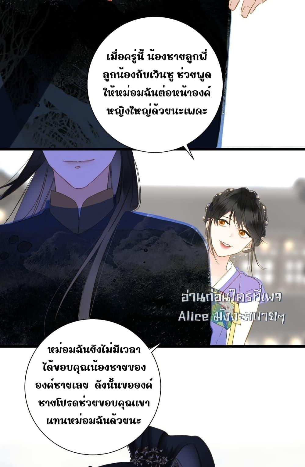 Manga-lc-com อ่านมังงะ อ่านการ์ตูน ออนไลน์ ฟรี ThePrinceIsC ตอนที่ 1 2 3 4 5 6 7 8 9 10 11 12 13 14 ฟรี ไม่มีโฆษณา Manga-lc - อ่าน มังงะ อ่าน การ์ตูน ออนไลน์ อ่านมังงะ ฟรี