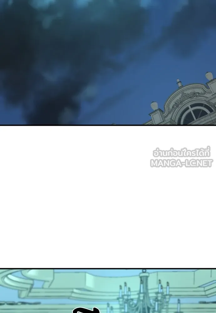 ยอดสถาปนิกผู้พิทักษ์อาณาจักร ตอนที่ 84 รูปที่ 3