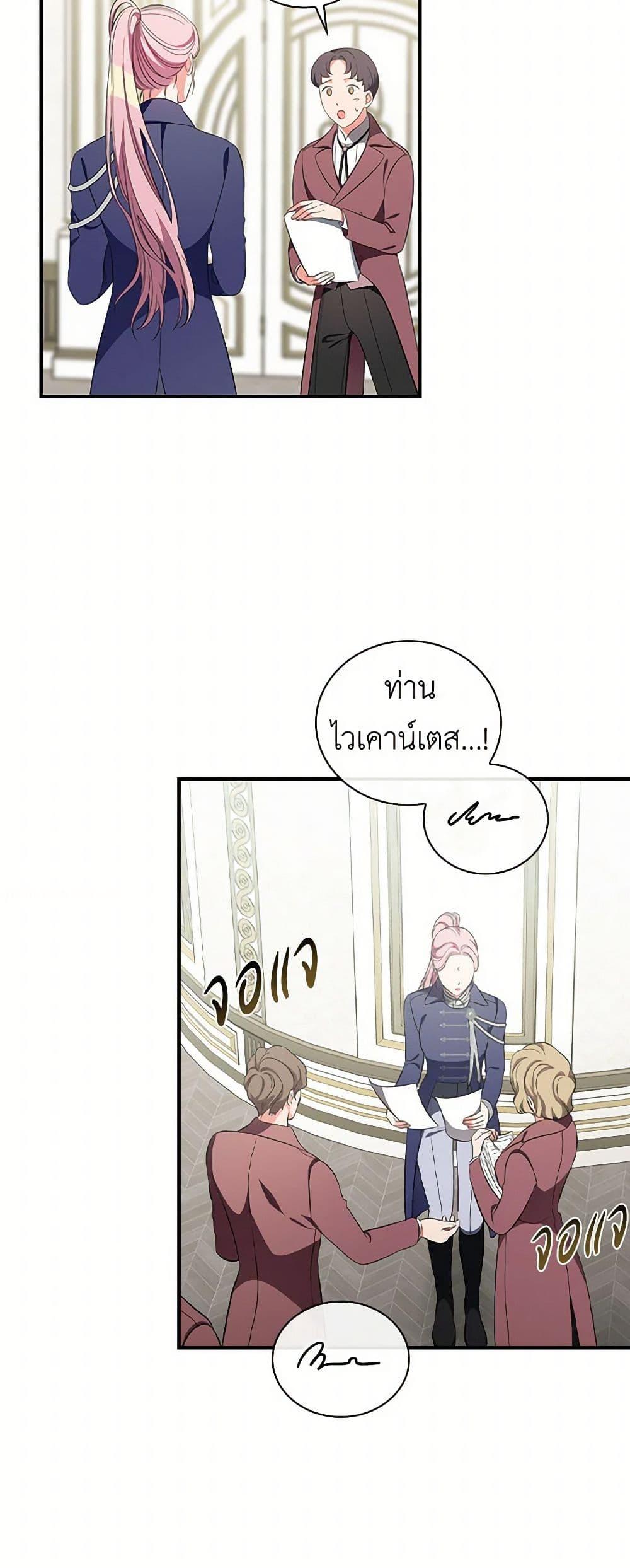 Manga-lc-com อ่านมังงะ อ่านการ์ตูน ออนไลน์ ฟรี Duchess in the Glass House ตอนที่ 1 2 3 4 5 6 7 8 9 10 11 12 13 14 ฟรี ไม่มีโฆษณา Manga-lc - อ่าน มังงะ อ่าน การ์ตูน ออนไลน์ อ่านมังงะ ฟรี