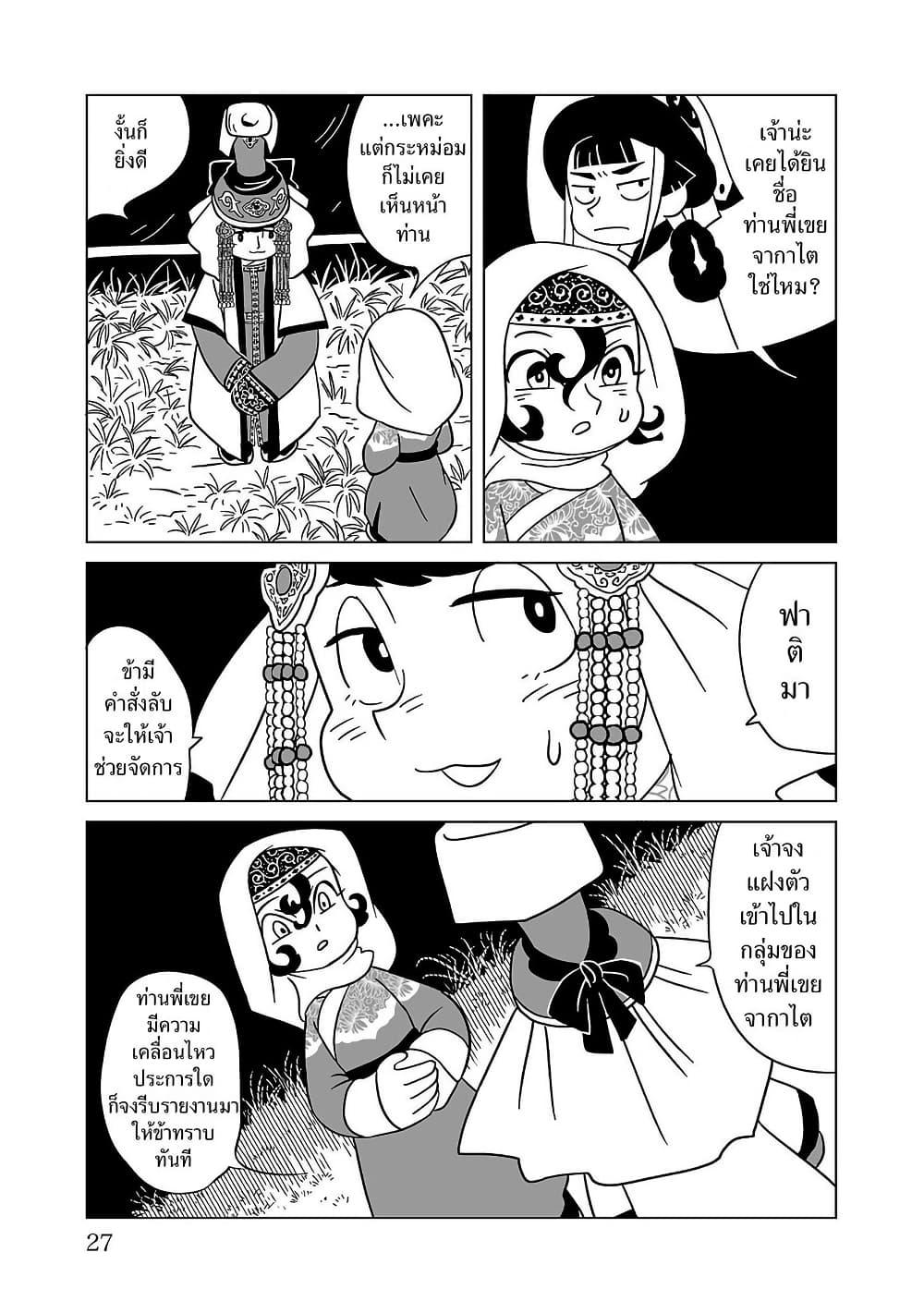 Manga-lc-com อ่านมังงะ อ่านการ์ตูน ออนไลน์ ฟรี Tenmaku no Jaadugar ตอนที่ 1 2 3 4 5 6 7 8 9 10 11 12 13 14 ฟรี ไม่มีโฆษณา Manga-lc - อ่าน มังงะ อ่าน การ์ตูน ออนไลน์ อ่านมังงะ ฟรี