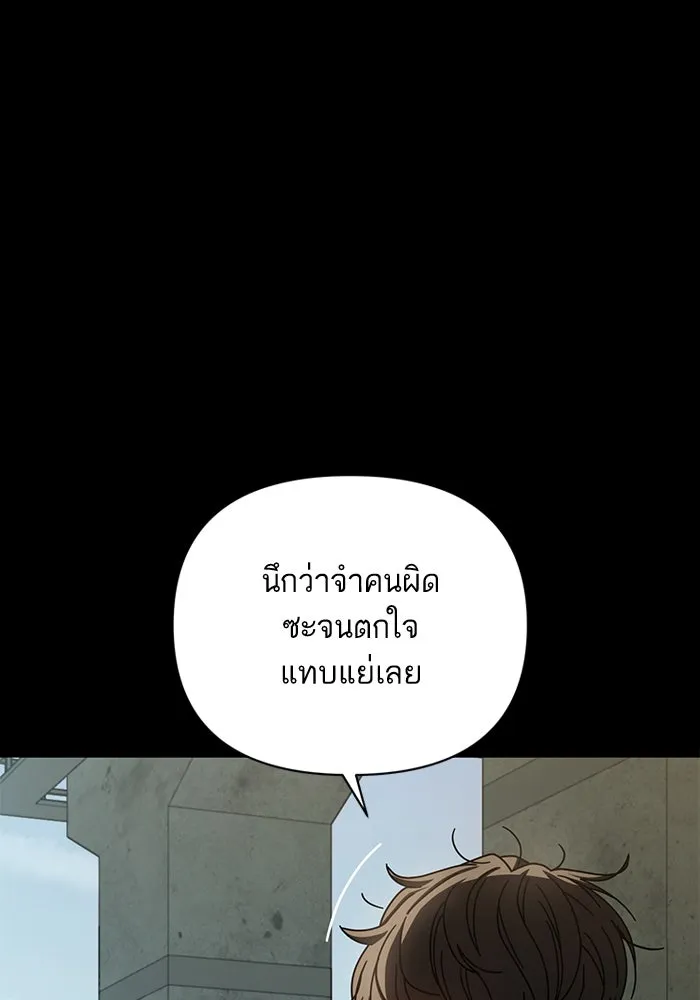 โชคชะตานำพารัก ตอนที่ 118 อันนี้โอเคเลย รูปที่ 134