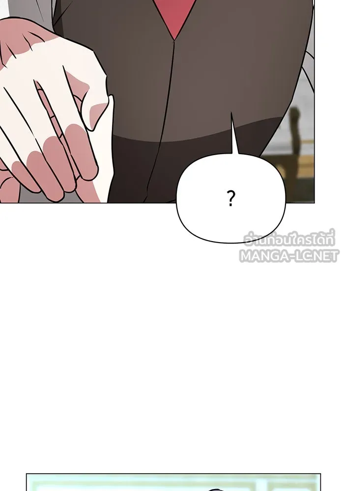 อะคาเดมีนี้เห็นทีจะเจ๊ง ตอนที่ 68 รูปที่ 135