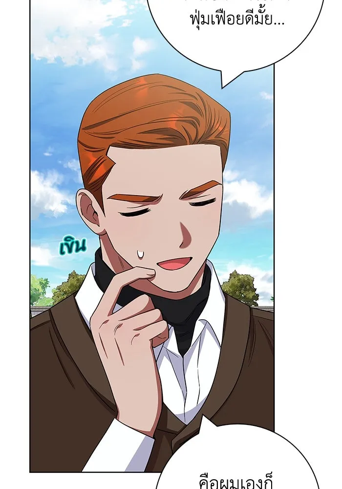ฉันกลายเป็นแม่พระเอกนิยายจอมเสเพล ตอนที่ 45 รูปที่ 61