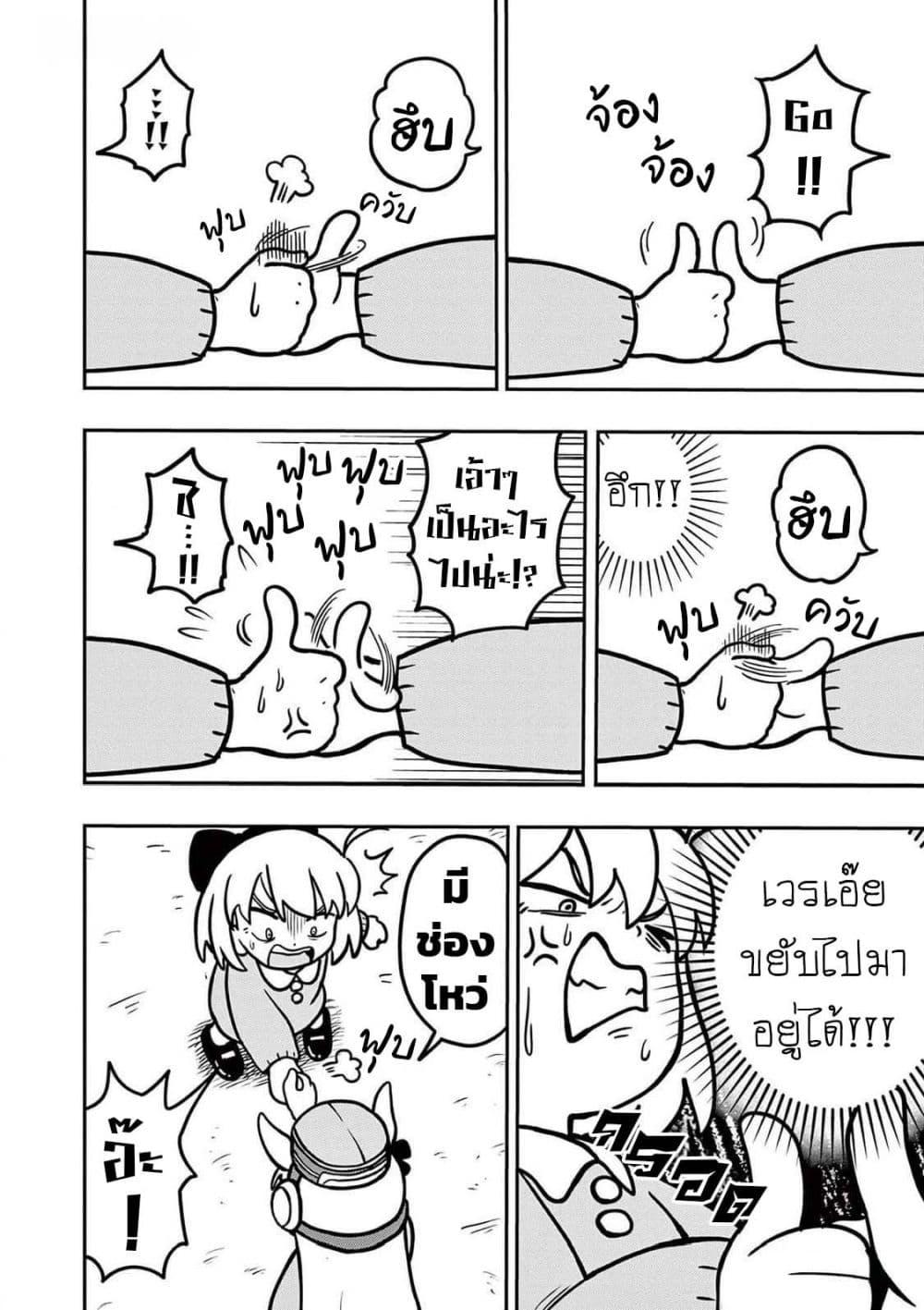 Manga-lc-com อ่านมังงะ อ่านการ์ตูน ออนไลน์ ฟรี Umamusume – Pretty Derby PisuPisu☆SupiSupi – Golshi chan ตอนที่ 1 2 3 4 5 6 7 8 9 10 11 12 13 14 ฟรี ไม่มีโฆษณา Manga-lc - อ่าน มังงะ อ่าน การ์ตูน ออนไลน์ อ่านมังงะ ฟรี