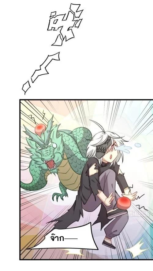 Manga-lc-com อ่านมังงะ อ่านการ์ตูน ออนไลน์ ฟรี Immortal Swordsman in the Reverse World ตอนที่ 1 2 3 4 5 6 7 8 9 10 11 12 13 14 ฟรี ไม่มีโฆษณา Manga-lc - อ่าน มังงะ อ่าน การ์ตูน ออนไลน์ อ่านมังงะ ฟรี