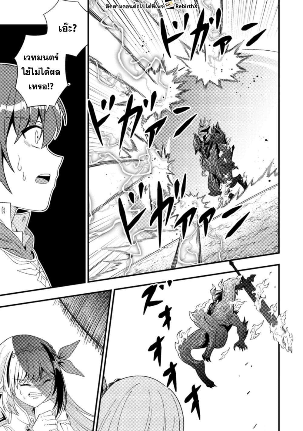 Manga-lc-com อ่านมังงะ อ่านการ์ตูน ออนไลน์ ฟรี Dungeon Haishin wo Kiriwasurerta Yuumei Haishinsha wo Tasuketara, Densetsu no Tansakusha toshite Bazuri Hajimeta ~Inkya no Ore, Nazo Skill da to Omotteita “Rule Mushi” de Ukkari Musou~ ตอนที่ 1 2 3 4 5 6 7 8 9 10 11 12 13 14 ฟรี ไม่มีโฆษณา Manga-lc - อ่าน มังงะ อ่าน การ์ตูน ออนไลน์ อ่านมังงะ ฟรี