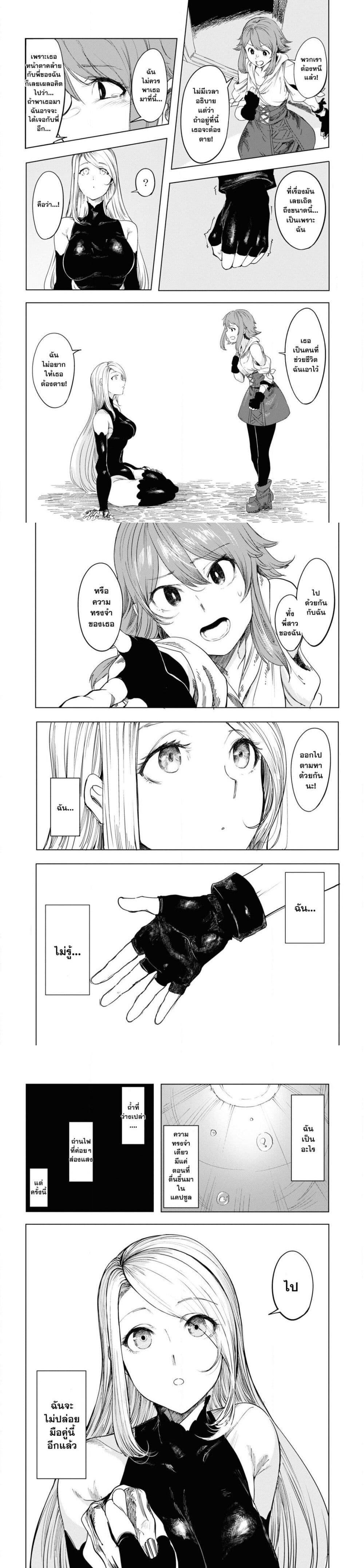 Manga-lc-com อ่านมังงะ อ่านการ์ตูน ออนไลน์ ฟรี Garan no Hime ตอนที่ 1 2 3 4 5 6 7 8 9 10 11 12 13 14 ฟรี ไม่มีโฆษณา Manga-lc - อ่าน มังงะ อ่าน การ์ตูน ออนไลน์ อ่านมังงะ ฟรี