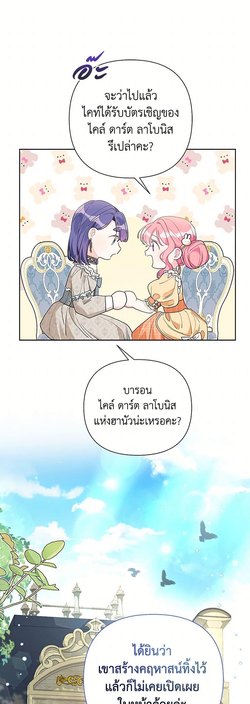 Manga-lc-com อ่านมังงะ อ่านการ์ตูน ออนไลน์ ฟรี The Archvillain’s Daughter-in-Law ตอนที่ 1 2 3 4 5 6 7 8 9 10 11 12 13 14 ฟรี ไม่มีโฆษณา Manga-lc - อ่าน มังงะ อ่าน การ์ตูน ออนไลน์ อ่านมังงะ ฟรี