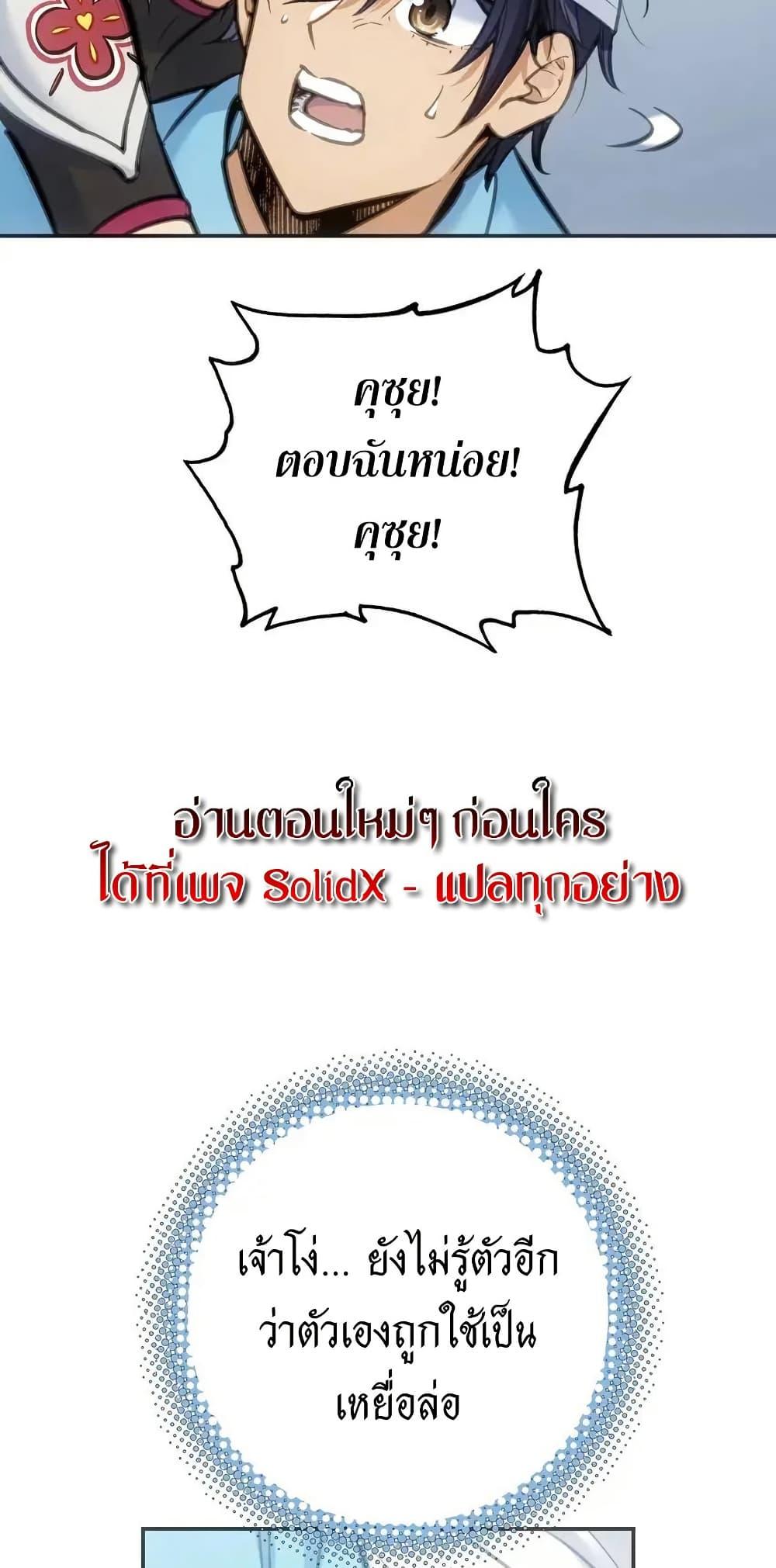 Manga-lc-com อ่านมังงะ อ่านการ์ตูน ออนไลน์ ฟรี Might Through Death ตอนที่ 1 2 3 4 5 6 7 8 9 10 11 12 13 14 ฟรี ไม่มีโฆษณา Manga-lc - อ่าน มังงะ อ่าน การ์ตูน ออนไลน์ อ่านมังงะ ฟรี