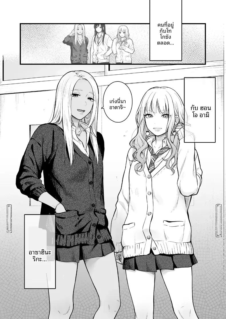 Doujin-Lc- อ่าน โดจิน มังฮวา เกาหลี ญี่ปุ่น จีน แปลไทย ทำกับสาวเกลในห้อง [Tetsuyashiki_(Kontetsu)]_Class_no_Cool_Gal_to_Yobidashi_Sex ตอนที่ 1 2 3 4 5 6 7 8 9 10 11 12 13 14 ฟรี ไม่มีโฆษณา อ่าน โดจิน Manhwa เกาหลี ญี่ปุ่น จีน เรามีครบ คัดมาให้เน้นๆ โดจิน 18+ รับประกันความฟินโดย  Doujin Lc