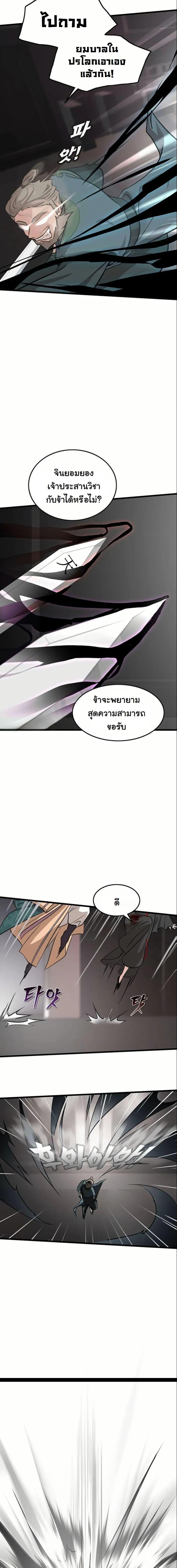 Manga-lc-com อ่านมังงะ อ่านการ์ตูน ออนไลน์ ฟรี My Wife is the Demonic Cult Leader ตอนที่ 1 2 3 4 5 6 7 8 9 10 11 12 13 14 ฟรี ไม่มีโฆษณา Manga-lc - อ่าน มังงะ อ่าน การ์ตูน ออนไลน์ อ่านมังงะ ฟรี