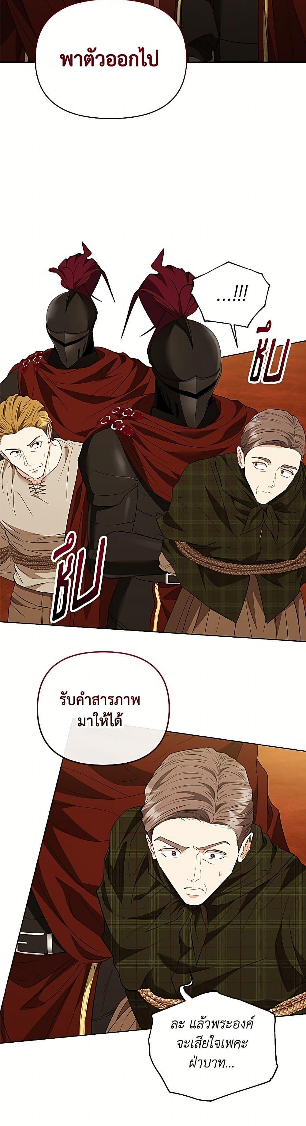 Manga-lc-com อ่านมังงะ อ่านการ์ตูน ออนไลน์ ฟรี My Evil Husband Is Obsessed With the Wrong Person ตอนที่ 1 2 3 4 5 6 7 8 9 10 11 12 13 14 ฟรี ไม่มีโฆษณา Manga-lc - อ่าน มังงะ อ่าน การ์ตูน ออนไลน์ อ่านมังงะ ฟรี