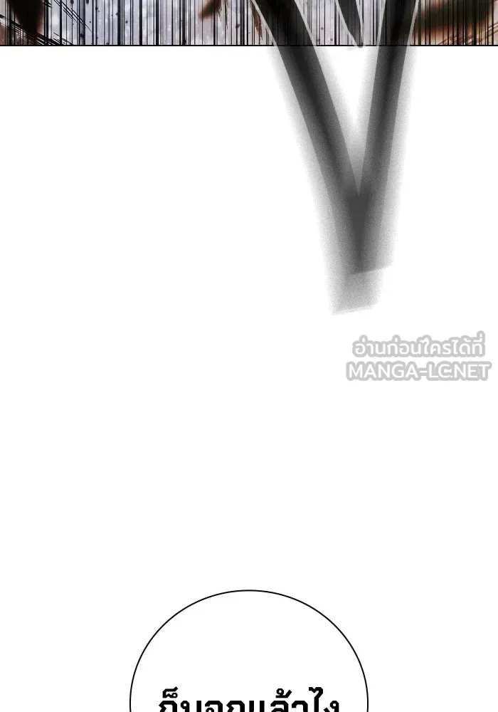 เยาวชนคนคุก ตอนที่ 30 รูปที่ 129