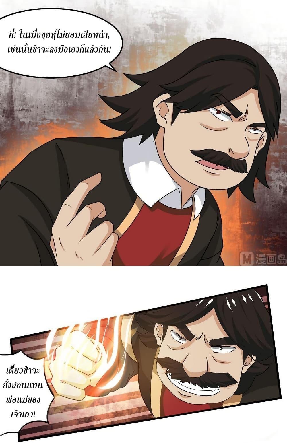 Manga-lc-com อ่านมังงะ อ่านการ์ตูน ออนไลน์ ฟรี Magic Fairy ปรัมปราแห่งเวทมนตร์ ตอนที่ 1 2 3 4 5 6 7 8 9 10 11 12 13 14 ฟรี ไม่มีโฆษณา Manga-lc - อ่าน มังงะ อ่าน การ์ตูน ออนไลน์ อ่านมังงะ ฟรี