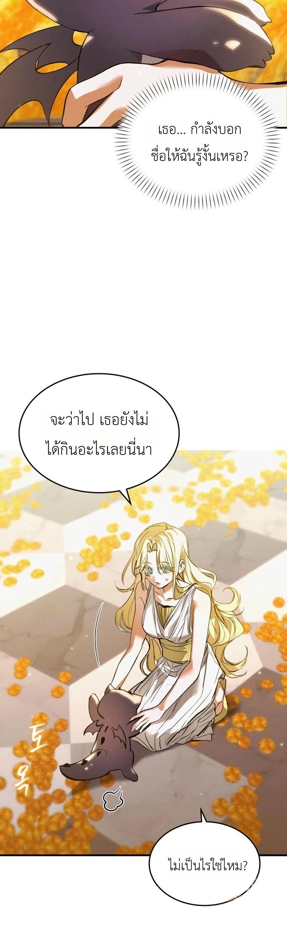 Manga-lc-com อ่านมังงะ อ่านการ์ตูน ออนไลน์ ฟรี One day, I became a hatchling ตอนที่ 1 2 3 4 5 6 7 8 9 10 11 12 13 14 ฟรี ไม่มีโฆษณา Manga-lc - อ่าน มังงะ อ่าน การ์ตูน ออนไลน์ อ่านมังงะ ฟรี