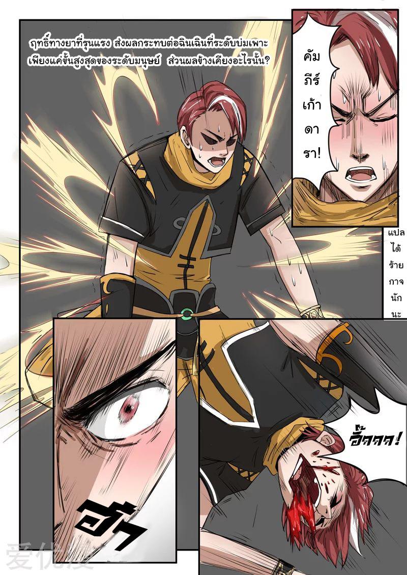 Manga-lc-com อ่านมังงะ อ่านการ์ตูน ออนไลน์ ฟรี Martial Master ตอนที่ 1 2 3 4 5 6 7 8 9 10 11 12 13 14 ฟรี ไม่มีโฆษณา Manga-lc - อ่าน มังงะ อ่าน การ์ตูน ออนไลน์ อ่านมังงะ ฟรี