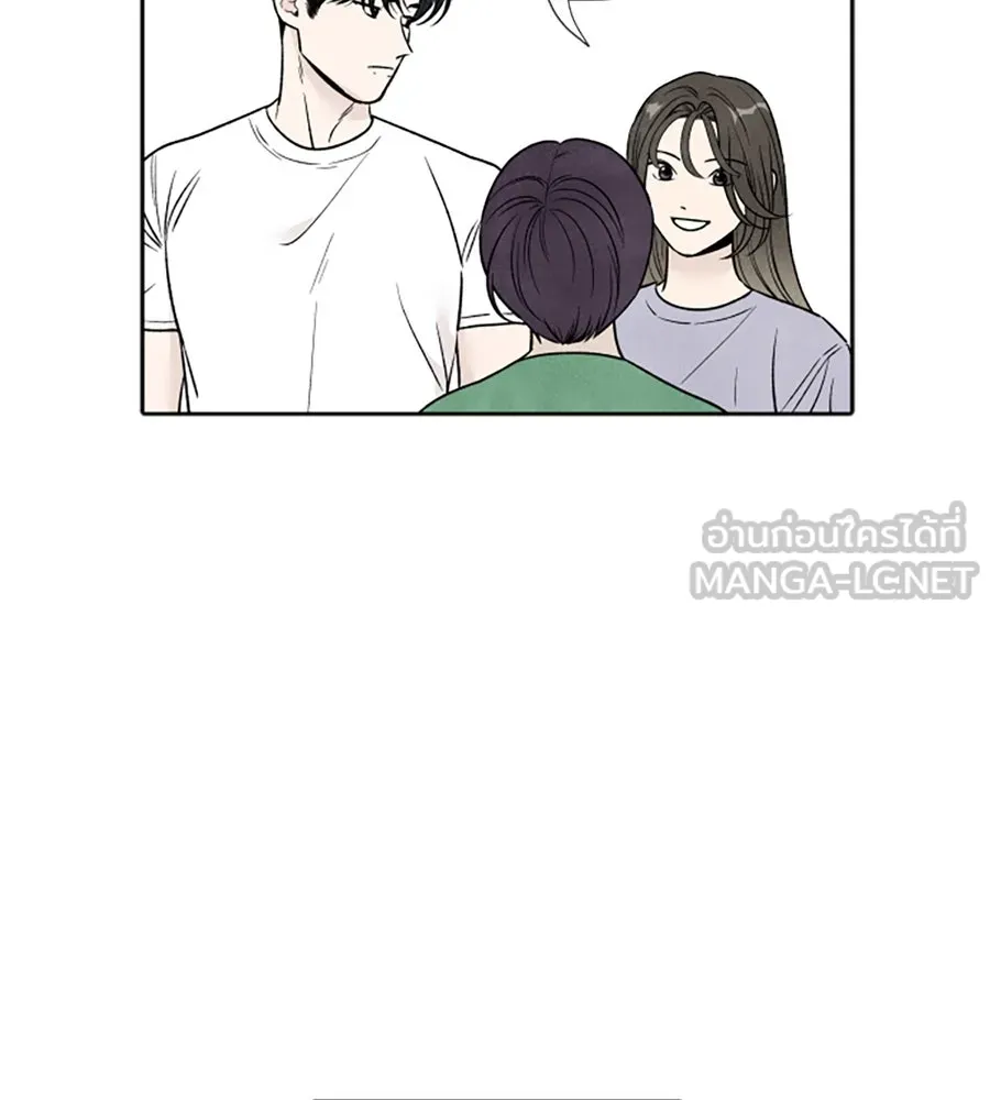 เหตุผลของคนไม่อยากอยู่ ตอนที่ 92 รูปที่ 9