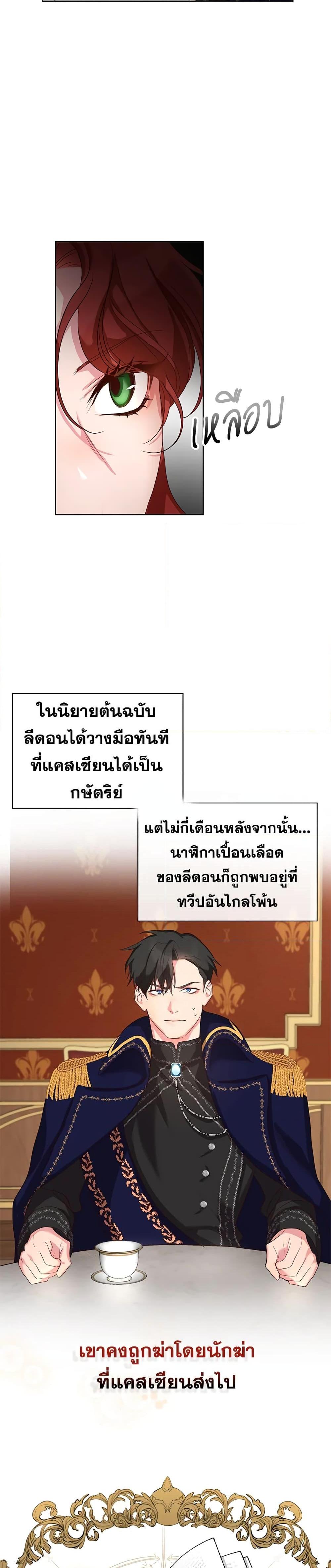 Manga-lc-com อ่านมังงะ อ่านการ์ตูน ออนไลน์ ฟรี I’ll Just Live On As A Villainess ตอนที่ 1 2 3 4 5 6 7 8 9 10 11 12 13 14 ฟรี ไม่มีโฆษณา Manga-lc - อ่าน มังงะ อ่าน การ์ตูน ออนไลน์ อ่านมังงะ ฟรี