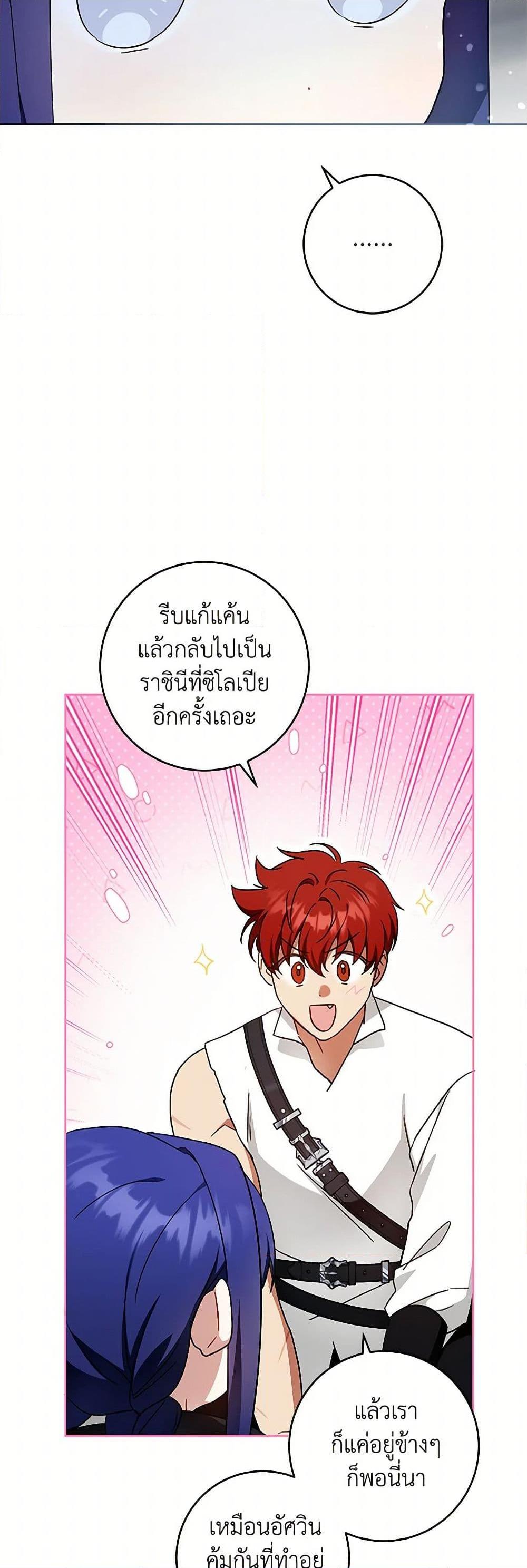Manga-lc-com อ่านมังงะ อ่านการ์ตูน ออนไลน์ ฟรี Please Give Me the Pacifier ตอนที่ 1 2 3 4 5 6 7 8 9 10 11 12 13 14 ฟรี ไม่มีโฆษณา Manga-lc - อ่าน มังงะ อ่าน การ์ตูน ออนไลน์ อ่านมังงะ ฟรี