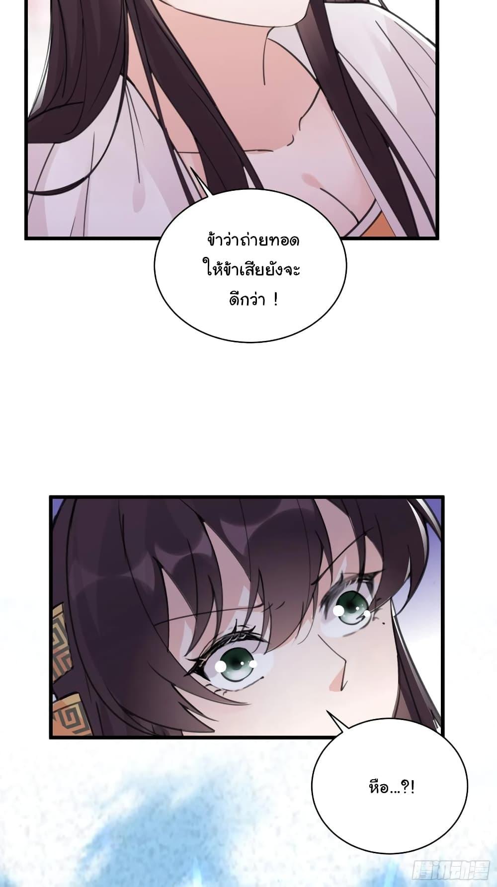 Manga-lc-com อ่านมังงะ อ่านการ์ตูน ออนไลน์ ฟรี Cultivating Immortality Requires a Rich Woman ตอนที่ 1 2 3 4 5 6 7 8 9 10 11 12 13 14 ฟรี ไม่มีโฆษณา Manga-lc - อ่าน มังงะ อ่าน การ์ตูน ออนไลน์ อ่านมังงะ ฟรี