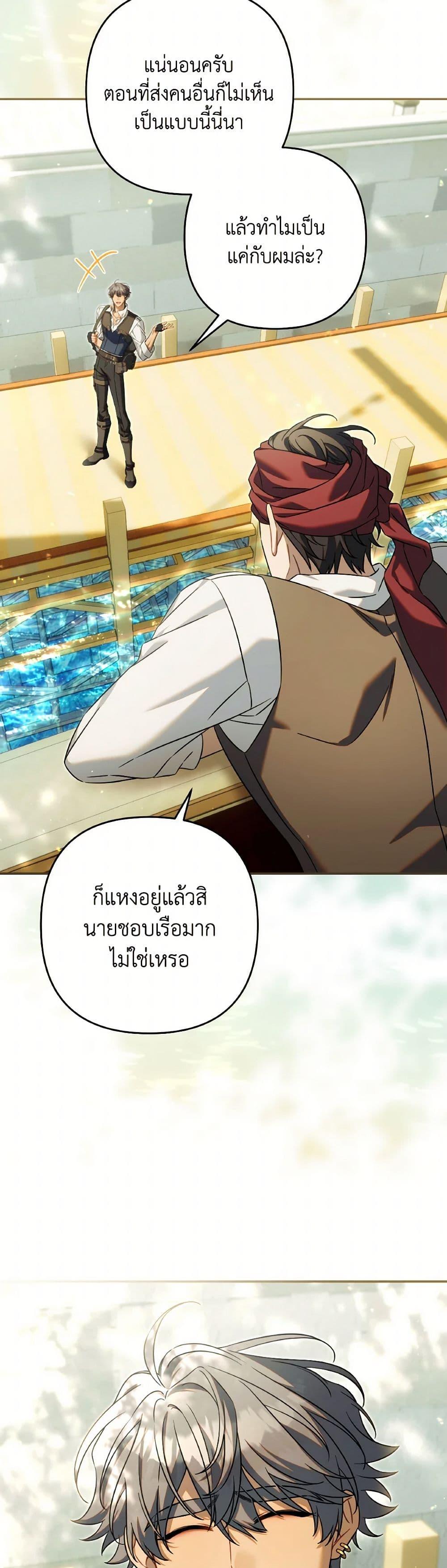 Manga-lc-com อ่านมังงะ อ่านการ์ตูน ออนไลน์ ฟรี Time To Dedicate Your Death ตอนที่ 1 2 3 4 5 6 7 8 9 10 11 12 13 14 ฟรี ไม่มีโฆษณา Manga-lc - อ่าน มังงะ อ่าน การ์ตูน ออนไลน์ อ่านมังงะ ฟรี