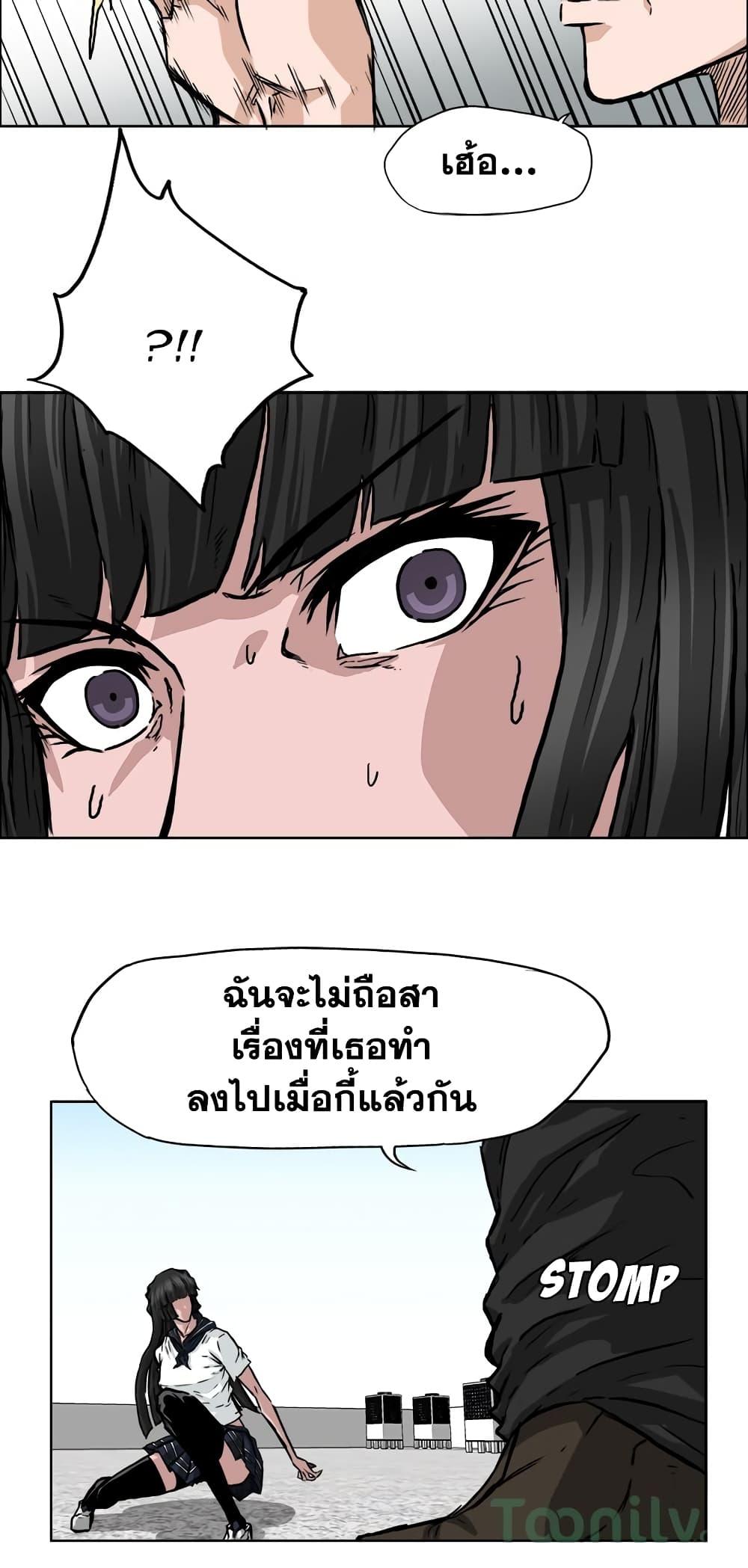Manga-lc-com อ่านมังงะ อ่านการ์ตูน ออนไลน์ ฟรี Boss in School ตอนที่ 1 2 3 4 5 6 7 8 9 10 11 12 13 14 ฟรี ไม่มีโฆษณา Manga-lc - อ่าน มังงะ อ่าน การ์ตูน ออนไลน์ อ่านมังงะ ฟรี