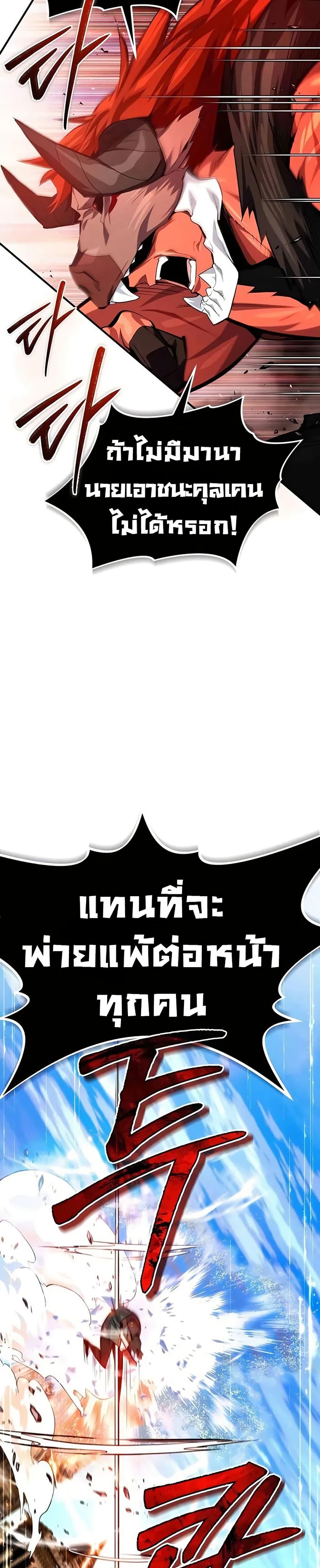 Manga-lc-com อ่านมังงะ อ่านการ์ตูน ออนไลน์ ฟรี There’s No Such Thing as a Bad Hero in the World ตอนที่ 1 2 3 4 5 6 7 8 9 10 11 12 13 14 ฟรี ไม่มีโฆษณา Manga-lc - อ่าน มังงะ อ่าน การ์ตูน ออนไลน์ อ่านมังงะ ฟรี