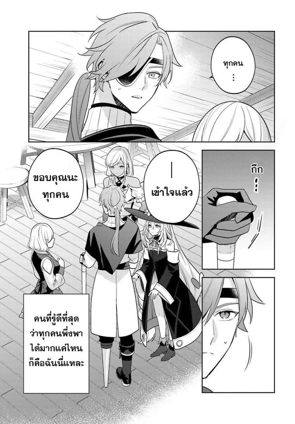 Manga-lc-com อ่านมังงะ อ่านการ์ตูน ออนไลน์ ฟรี Zenmetsu End o Shi ni Monogurui de Kaihi shita. Party ga Yanda. ตอนที่ 1 2 3 4 5 6 7 8 9 10 11 12 13 14 ฟรี ไม่มีโฆษณา Manga-lc - อ่าน มังงะ อ่าน การ์ตูน ออนไลน์ อ่านมังงะ ฟรี