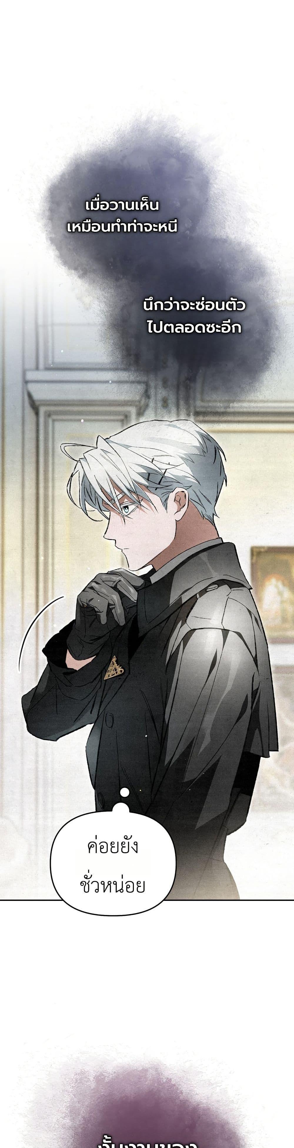Manga-lc-com อ่านมังงะ อ่านการ์ตูน ออนไลน์ ฟรี A Painter Who Draws Dungeons ตอนที่ 1 2 3 4 5 6 7 8 9 10 11 12 13 14 ฟรี ไม่มีโฆษณา Manga-lc - อ่าน มังงะ อ่าน การ์ตูน ออนไลน์ อ่านมังงะ ฟรี