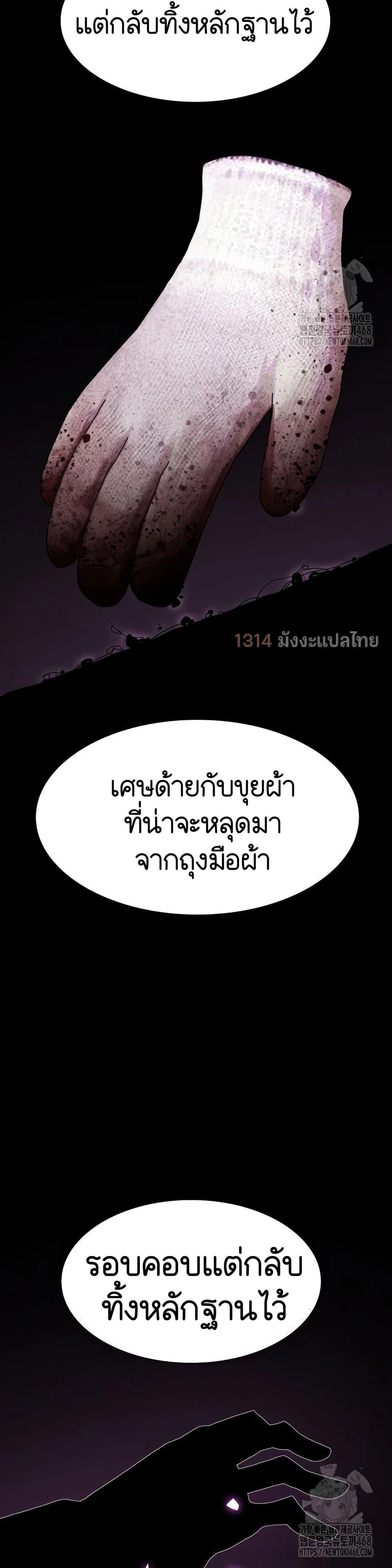 Manga-lc-com อ่านมังงะ อ่านการ์ตูน ออนไลน์ ฟรี The Genius Who Sees Through the World ตอนที่ 1 2 3 4 5 6 7 8 9 10 11 12 13 14 ฟรี ไม่มีโฆษณา Manga-lc - อ่าน มังงะ อ่าน การ์ตูน ออนไลน์ อ่านมังงะ ฟรี