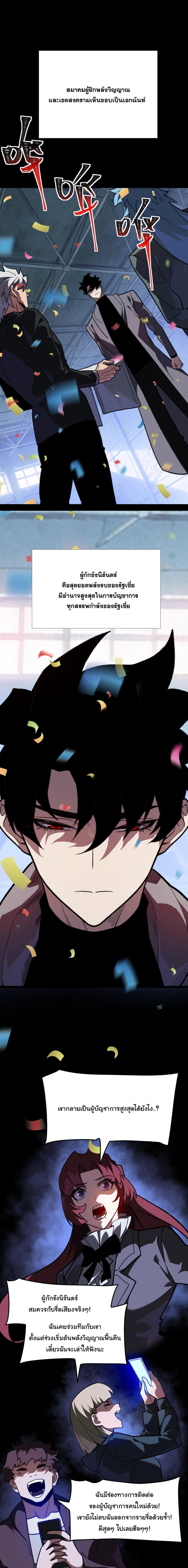 Manga-lc-com อ่านมังงะ อ่านการ์ตูน ออนไลน์ ฟรี After breaking up with the school beauty, I became a martial arts master ตอนที่ 1 2 3 4 5 6 7 8 9 10 11 12 13 14 ฟรี ไม่มีโฆษณา Manga-lc - อ่าน มังงะ อ่าน การ์ตูน ออนไลน์ อ่านมังงะ ฟรี