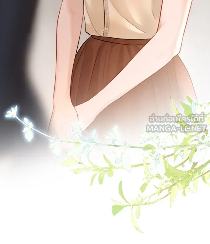 ถ้าไม่ร้อง ก็จงอ้อนวอนซะ ตอนที่ 43 รูปที่ 132