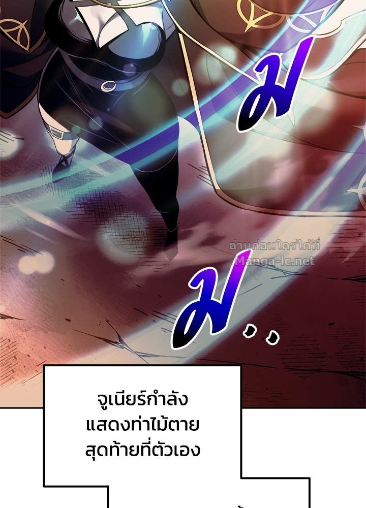 Doujin-Lc- อ่าน โดจิน มังฮวา เกาหลี ญี่ปุ่น จีน แปลไทย ผู้พิชิตเกมป้องกันฐาน ตอนที่ 1 2 3 4 5 6 7 8 9 10 11 12 13 14 ฟรี ไม่มีโฆษณา อ่าน โดจิน Manhwa เกาหลี ญี่ปุ่น จีน เรามีครบ คัดมาให้เน้นๆ โดจิน 18+ รับประกันความฟินโดย Doujin Lc
