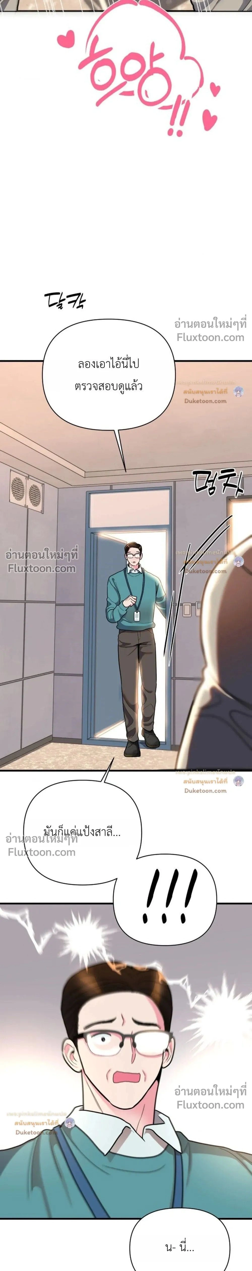 Doujin-Lc- อ่าน โดจิน มังฮวา เกาหลี ญี่ปุ่น จีน แปลไทย A Woman Obsessed with Uniforms ผู้หญิงที่คลั่งไคล้เครื่องแบบ ตอนที่ 1 2 3 4 5 6 7 8 9 10 11 12 13 14 ฟรี ไม่มีโฆษณา อ่าน โดจิน Manhwa เกาหลี ญี่ปุ่น จีน เรามีครบ คัดมาให้เน้นๆ โดจิน 18+ รับประกันความฟินโดย  Doujin Lc