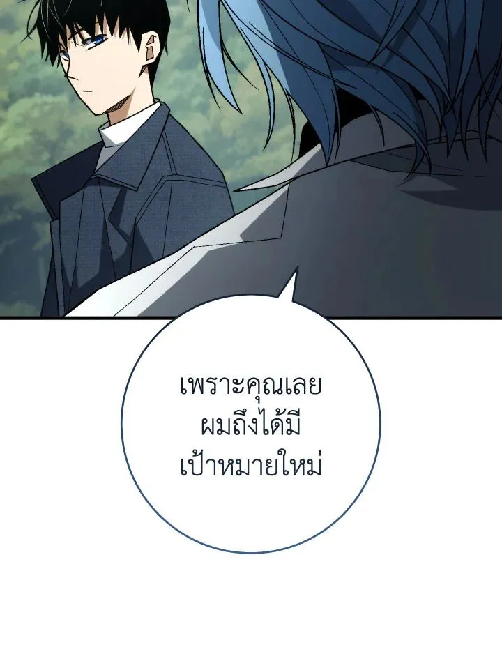The Hero Returns ตอนที่ ตอนที่ 99 รูปที่ 58