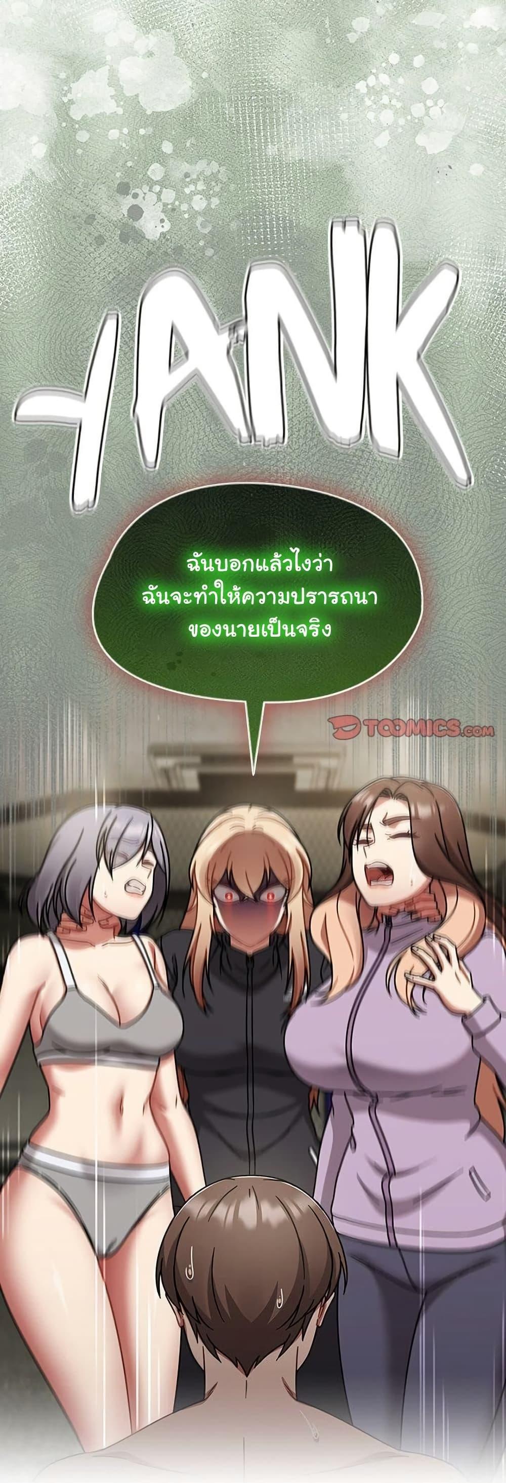Doujin-Lc- อ่าน โดจิน มังฮวา เกาหลี ญี่ปุ่น จีน แปลไทย Ground and Pound ตอนที่ 1 2 3 4 5 6 7 8 9 10 11 12 13 14 ฟรี ไม่มีโฆษณา อ่าน โดจิน Manhwa เกาหลี ญี่ปุ่น จีน เรามีครบ คัดมาให้เน้นๆ โดจิน 18+ รับประกันความฟินโดย  Doujin Lc