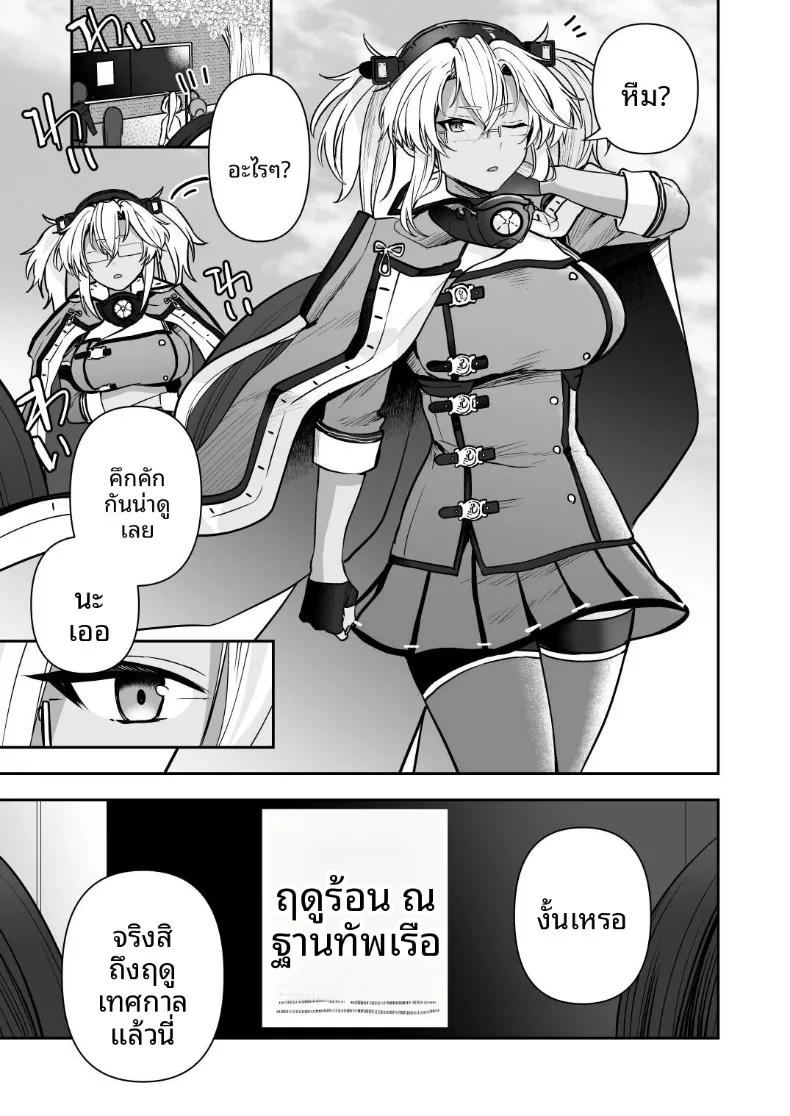 Doujin-Lc- อ่าน โดจิน มังฮวา เกาหลี ญี่ปุ่น จีน แปลไทย นิสัยยามค่ำคืนของมูซาชิ (Yunamaro) ตอนที่ 1 2 3 4 5 6 7 8 9 10 11 12 13 14 ฟรี ไม่มีโฆษณา อ่าน โดจิน Manhwa เกาหลี ญี่ปุ่น จีน เรามีครบ คัดมาให้เน้นๆ โดจิน 18+ รับประกันความฟินโดย  Doujin Lc