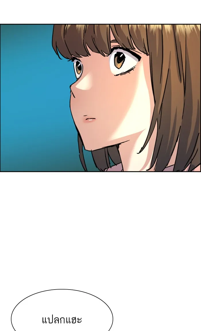 พี่ชายสายบอดี้การ์ด ตอนที่ 97 รูปที่ 94